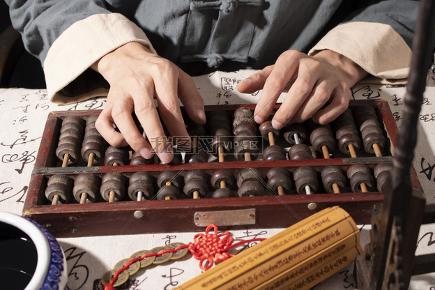 中国传统文化账房算账算盘