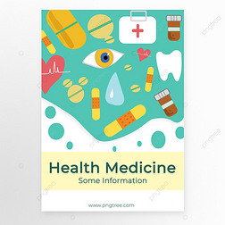 医疗健康药品宣传插画蓝色背景海报
