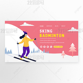 滑雪运动卡通插画粉色简约创意横幅