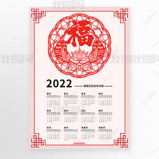 2022й縣ɫֽ