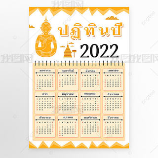 ̩2022Լ׻ɫģ