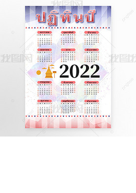 ̩2022Լɫģ