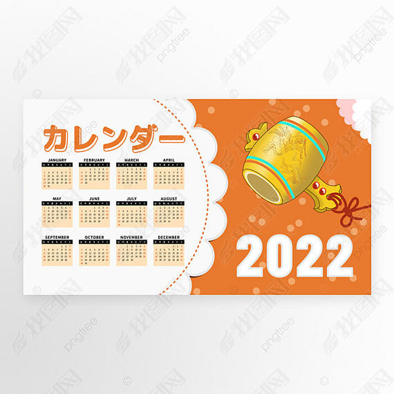 2022ձ˴ɫ