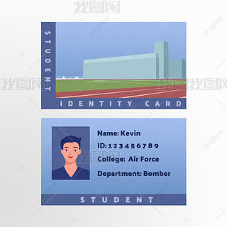 校园学生卡名片