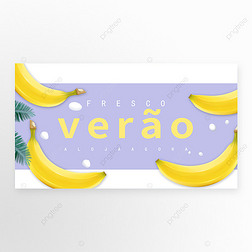 你好夏天香蕉宣传海报黄色简约横版