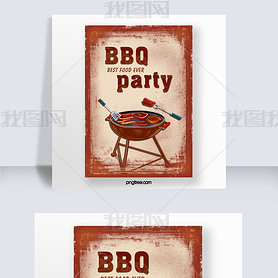 ɫŷbbq