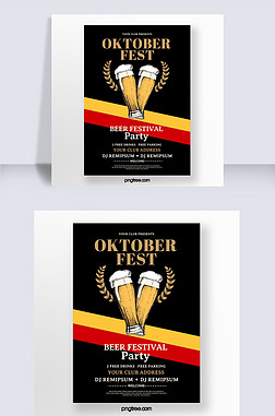 慕尼黑啤酒节创意海报