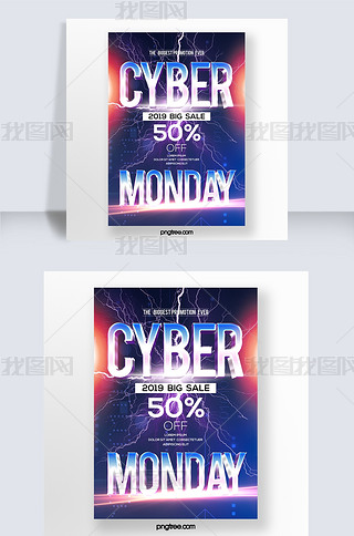 ӷִƻcyber monday