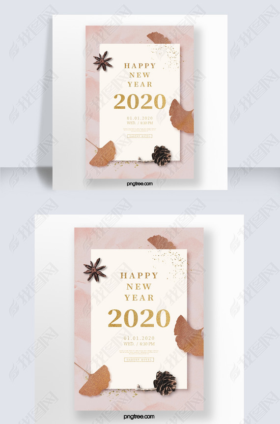 ʸ2020ɶԺ