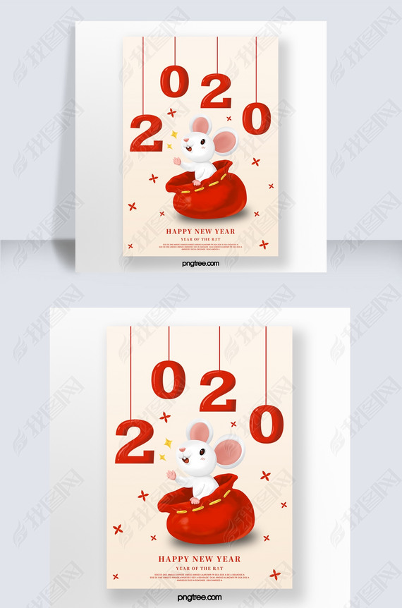 ɫ2020⺣