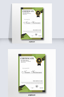 绿色资格荣誉证书