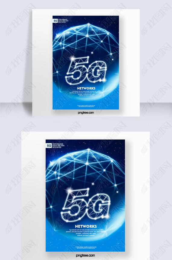 5gͨѶƼ