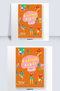 时尚睡衣派对插画海报