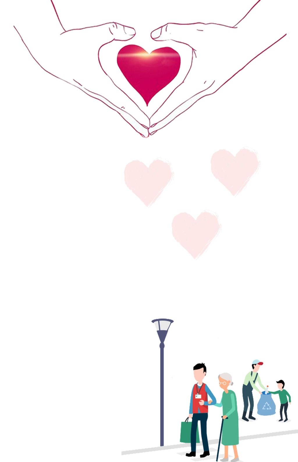 12月5日国际志愿者日创意背景图