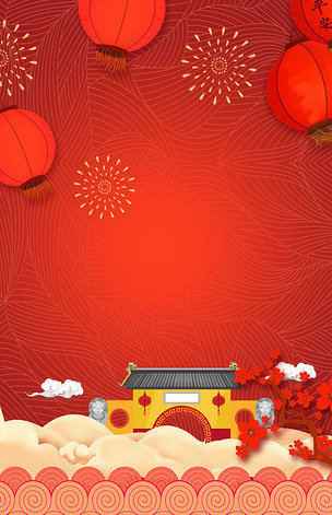 原创卡通风新年签背景海报合成