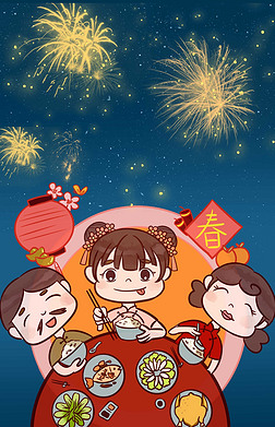 团圆饭背景创意背景|团圆饭蓝色背景简约风格海报banner