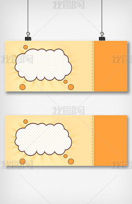 卡通风几何线条优惠券黄色背景下载-编号19364039-卡通/手绘-我图网