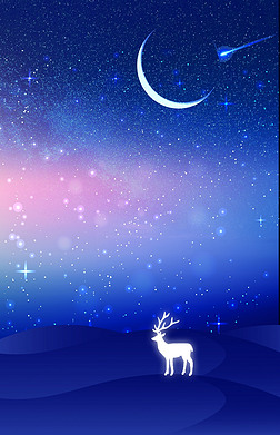 梦幻麋鹿星空创意背景|蓝色梦幻唯美星空麋鹿海报背景