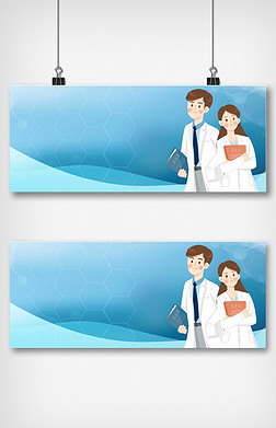 医院卡通背景专题模板-医院卡通背景图片素材下载-我图网