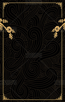 原创典雅高端黑色古风线条海报背景