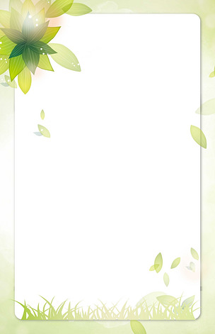 简约春天植物背景边框