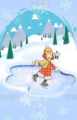 冬天溜冰滑雪插画海报背景下载-编号19332417-卡通/手绘-我图网