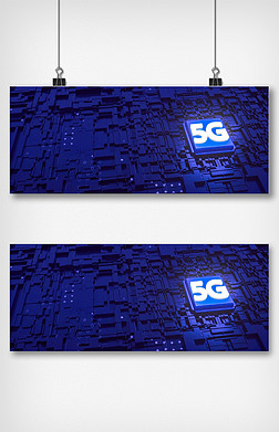 科技风格5g芯片电商淘宝