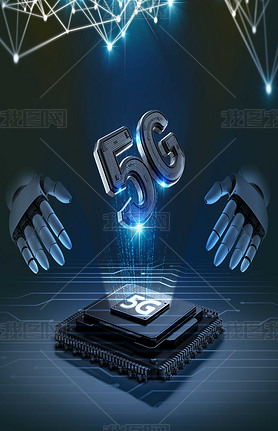 崴5Gͨź