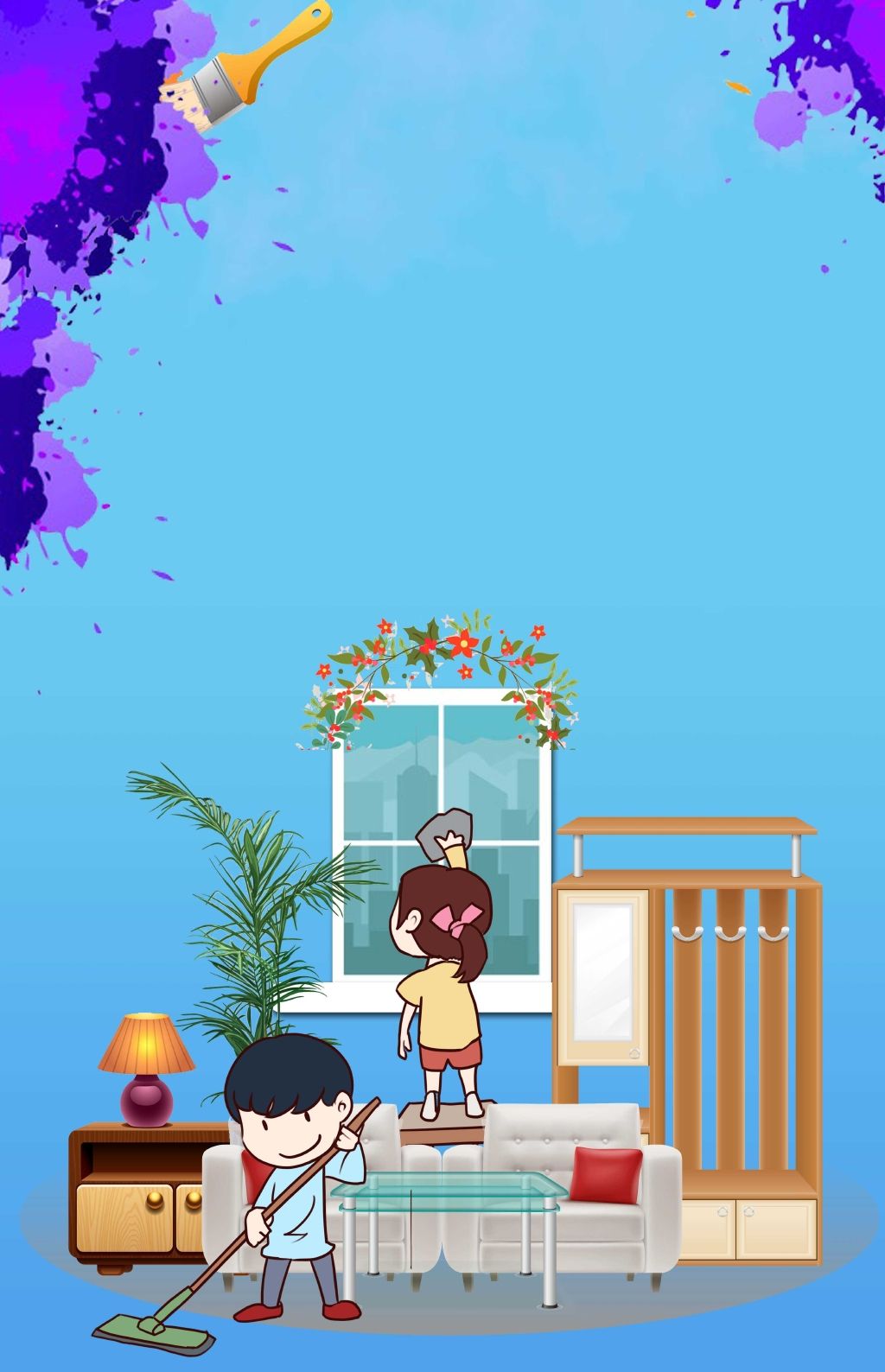 劳动节家庭劳动背景