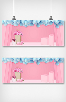 512母亲节简约粉色电商海报背景图