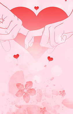 粉色爱情背景专题模板-粉色爱情背景图片素材下载-我图网