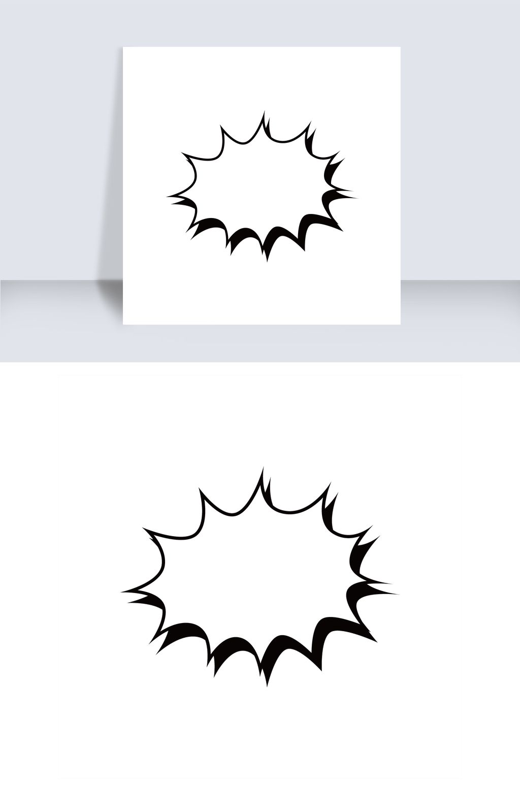 原创手绘爆炸贴