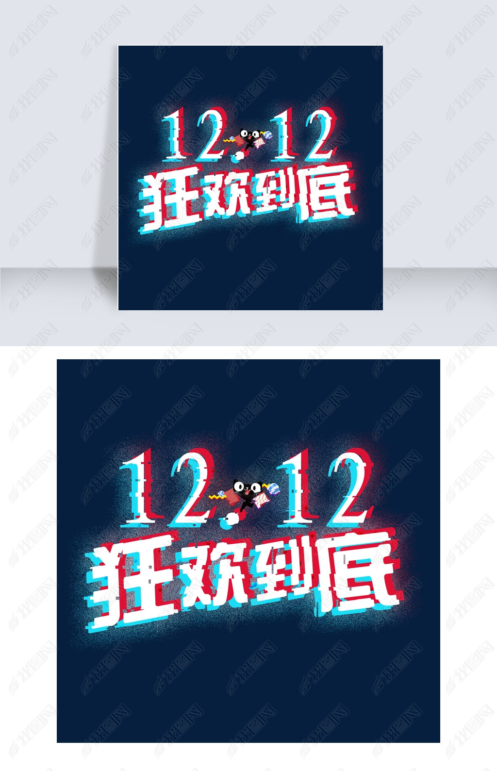 12.12񻶵