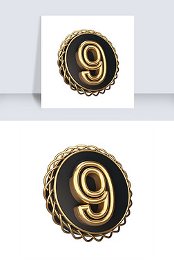 9立体字专题模板-9立体字图片素材下载-我图网