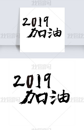 2019ͺʸë