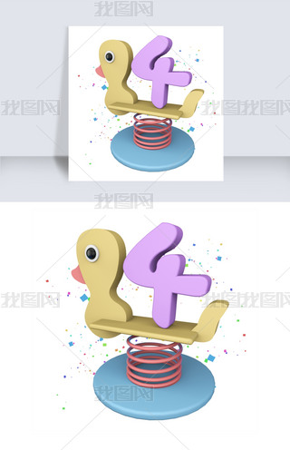 卡通小黄鸭立体倒计时数字4