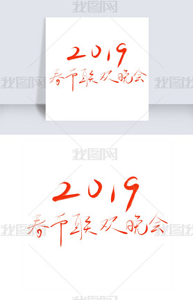 2019Ϧë鷨