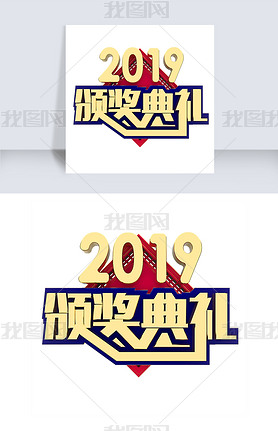 2019佱