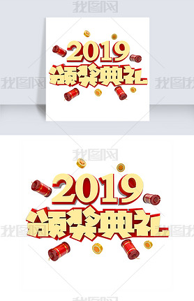 2019佱