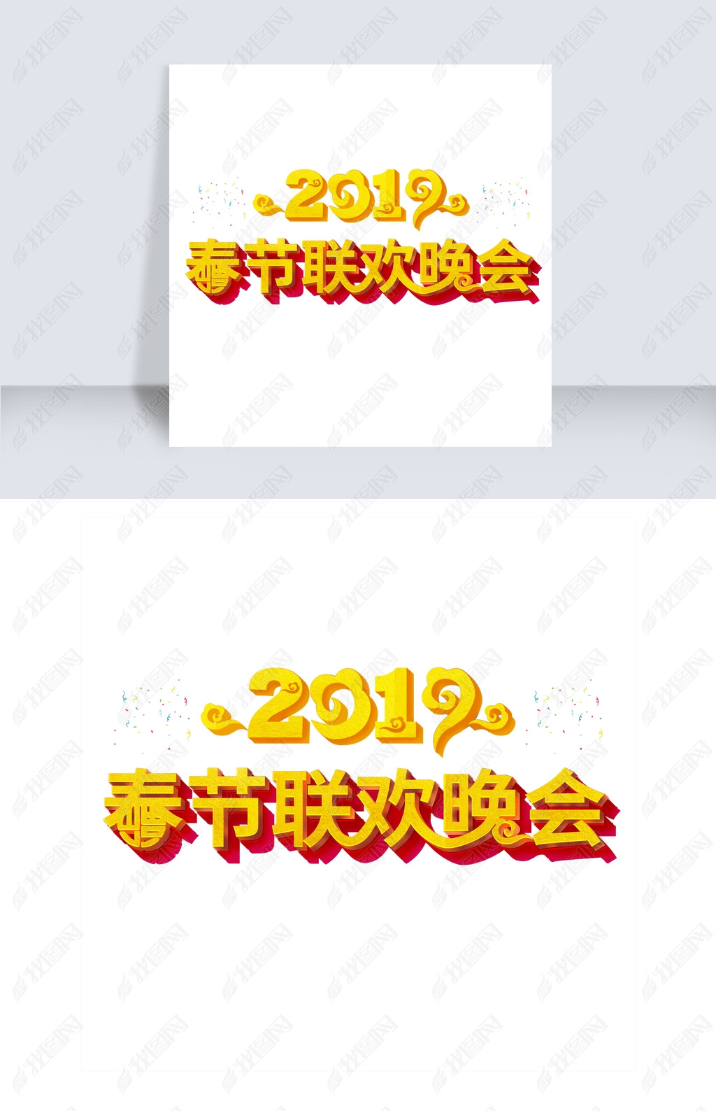 2019괺3D