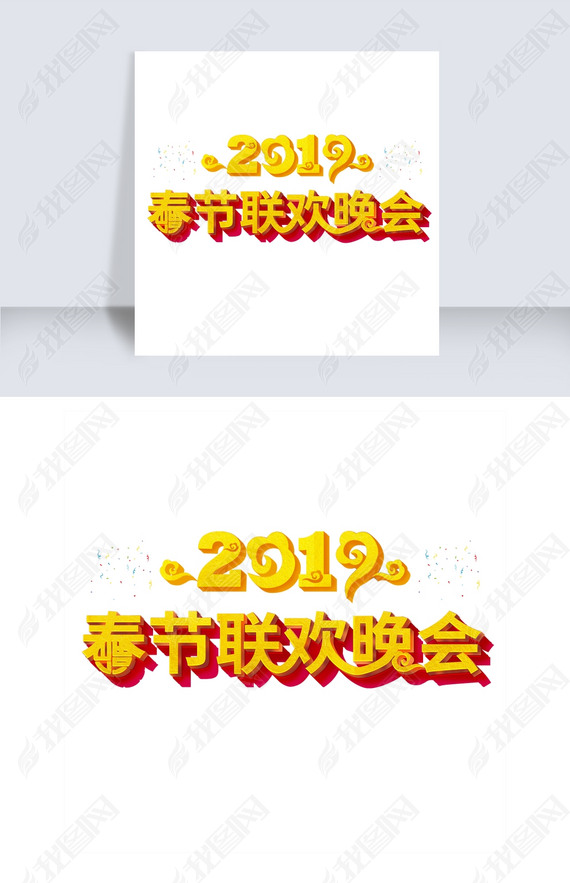 2019괺3D