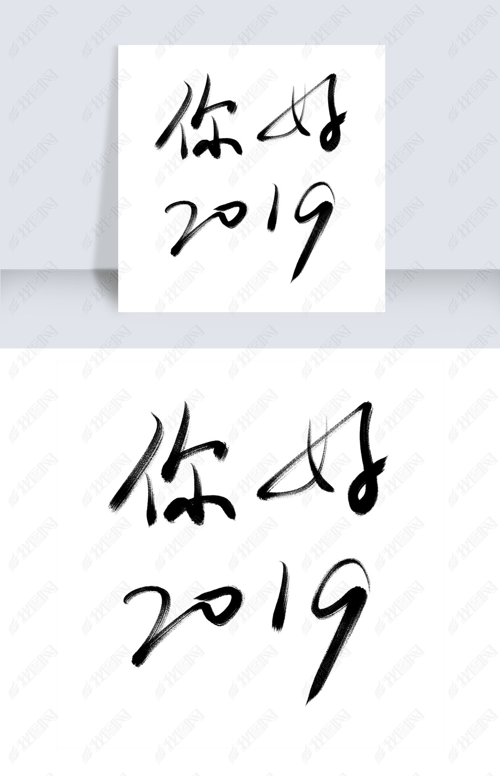 ڹ2019ë鷨