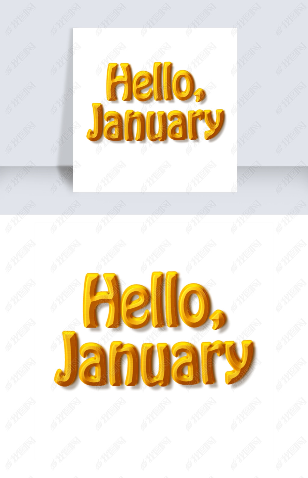 你好一月英文橘色立体卡通字