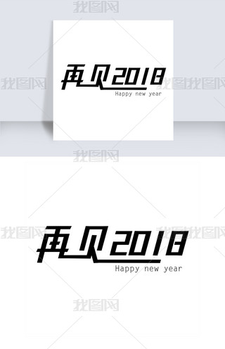 ټ2018