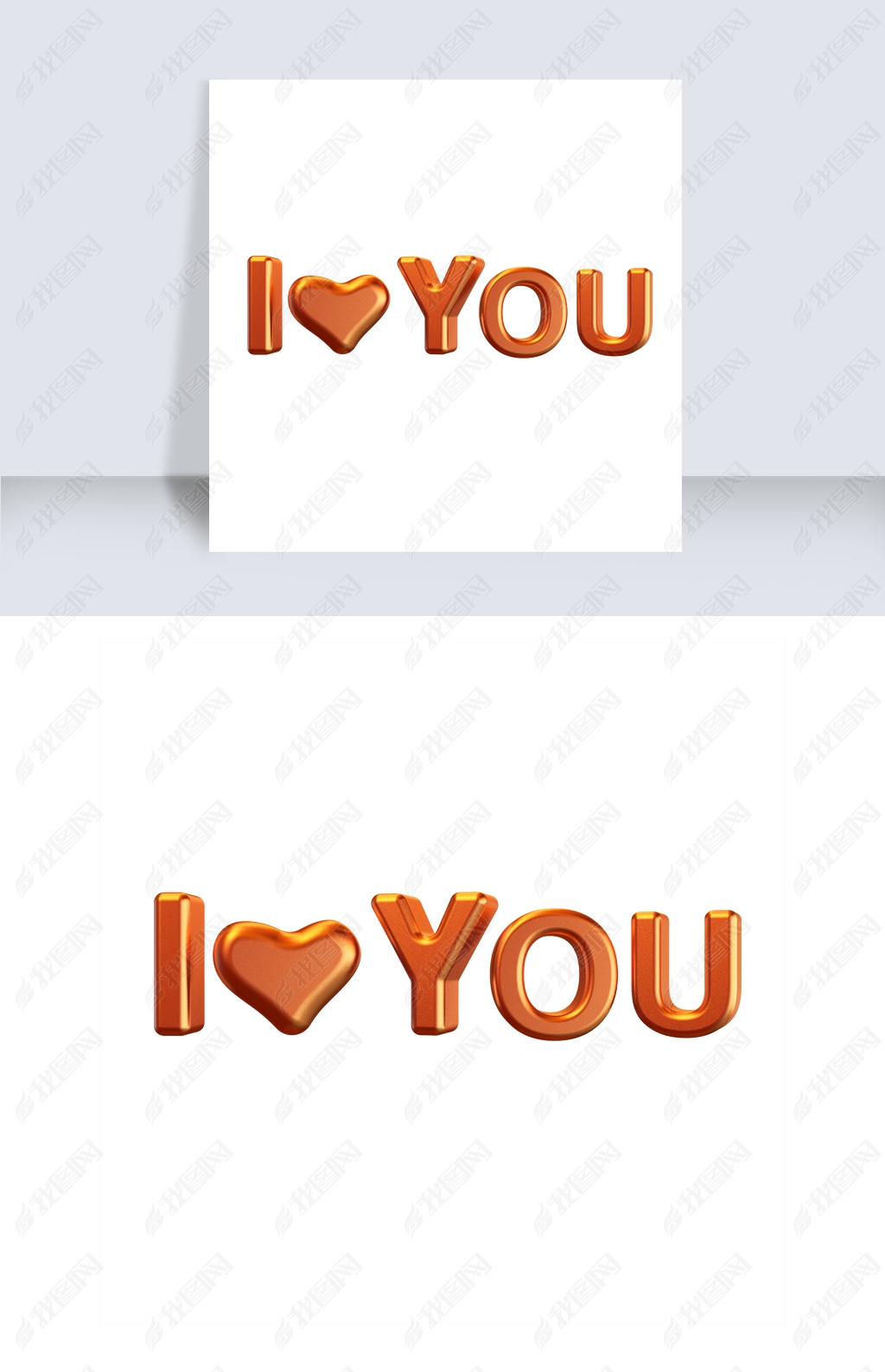 情人节iloveyou立体c4d下载-编号19311392-中文艺术字设计-我图网
