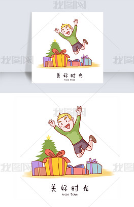 原创卡通手绘收礼物的美好时光创意海报