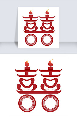 喜  字艺术字|囍字红色创意字体设计喜字千库原创