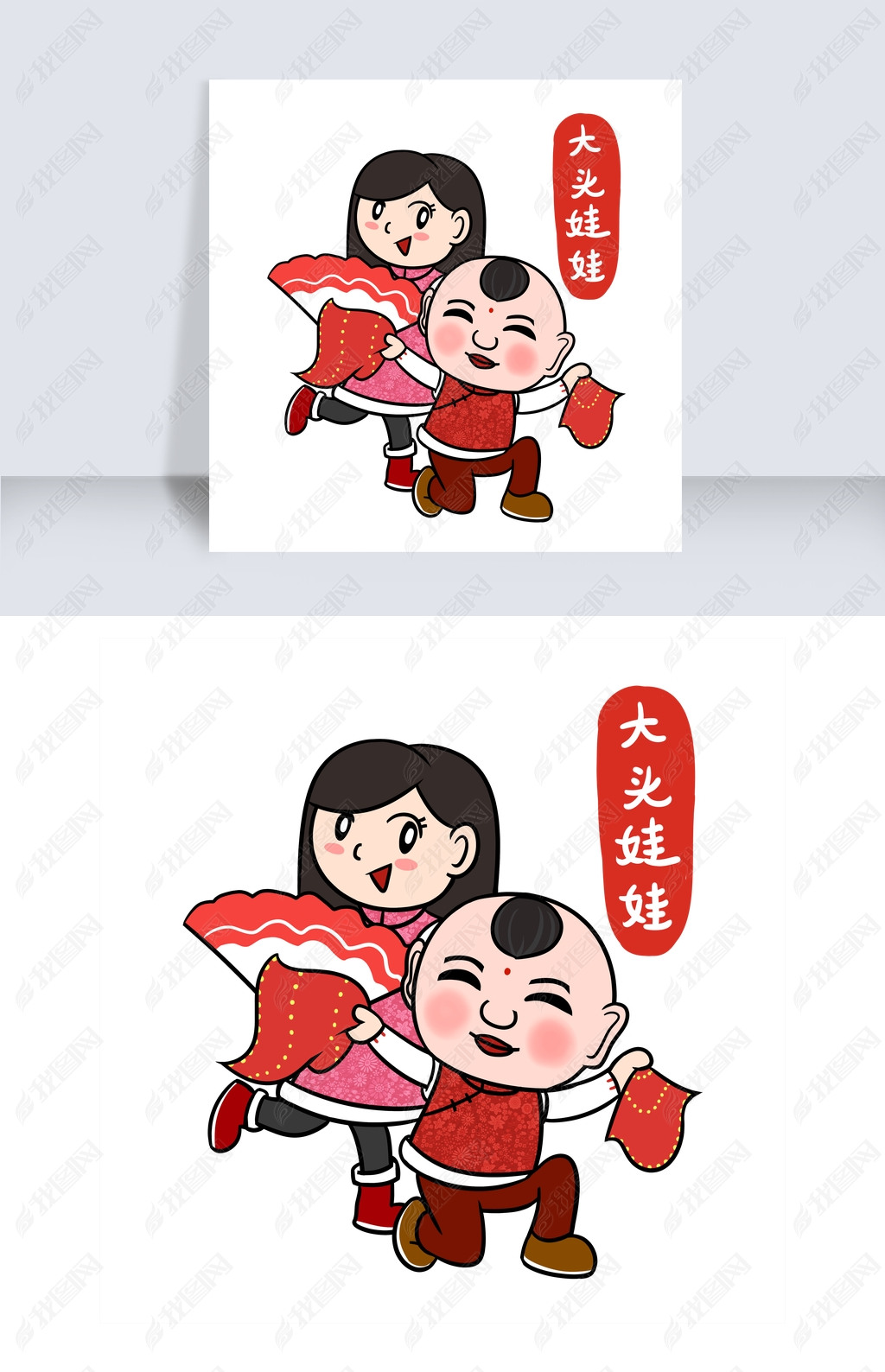 原创卡通新年2019春节大头娃娃扭秧歌png透明底