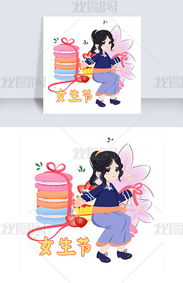 女生节女生享受节日氛围手绘插画