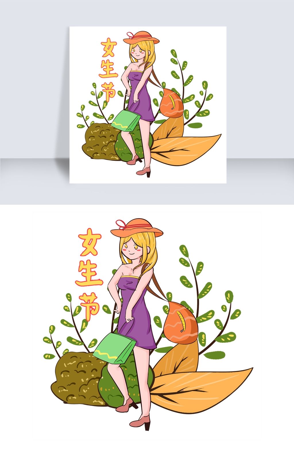 女生节快乐女神手绘插画